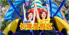 特级操逼