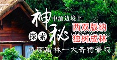 破处操逼网